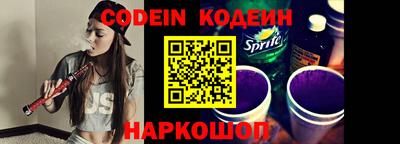 тгк Рузаевка