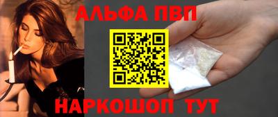 тгк Рузаевка