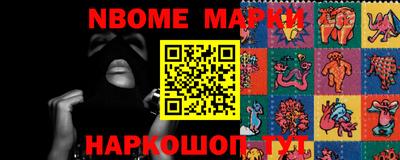 меф Рыбинск