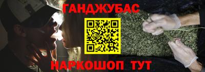 тгк Рузаевка