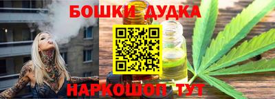 меф Рыбинск
