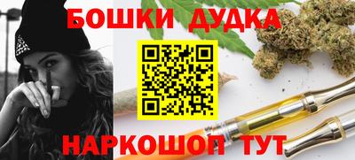 меф Рыбинск