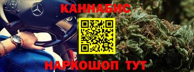 меф Рыбинск