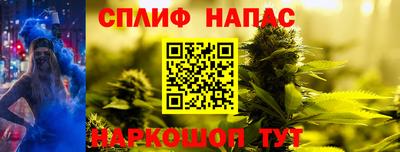 тгк Рузаевка