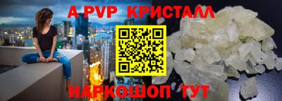 меф Рыбинск
