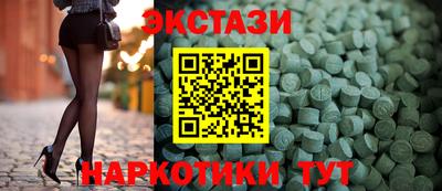 меф Рыбинск