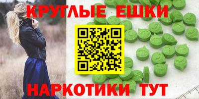 тгк Рузаевка