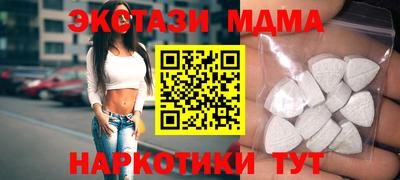 меф Рыбинск