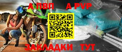 меф Рыбинск