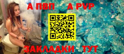 меф Рыбинск