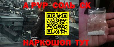тгк Рузаевка