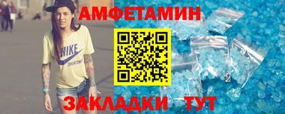 меф Рыбинск