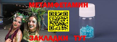 меф Рыбинск