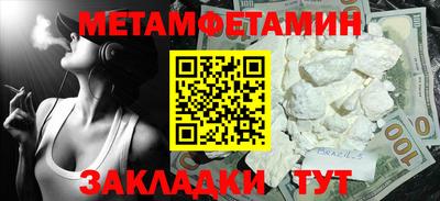 тгк Рузаевка