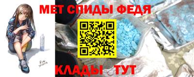 меф Рыбинск