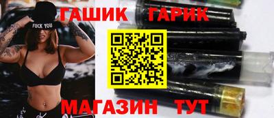 тгк Рузаевка