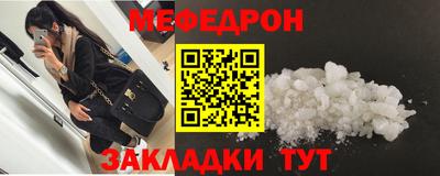 тгк Рузаевка