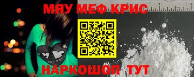 тгк Рузаевка
