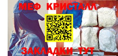 тгк Рузаевка