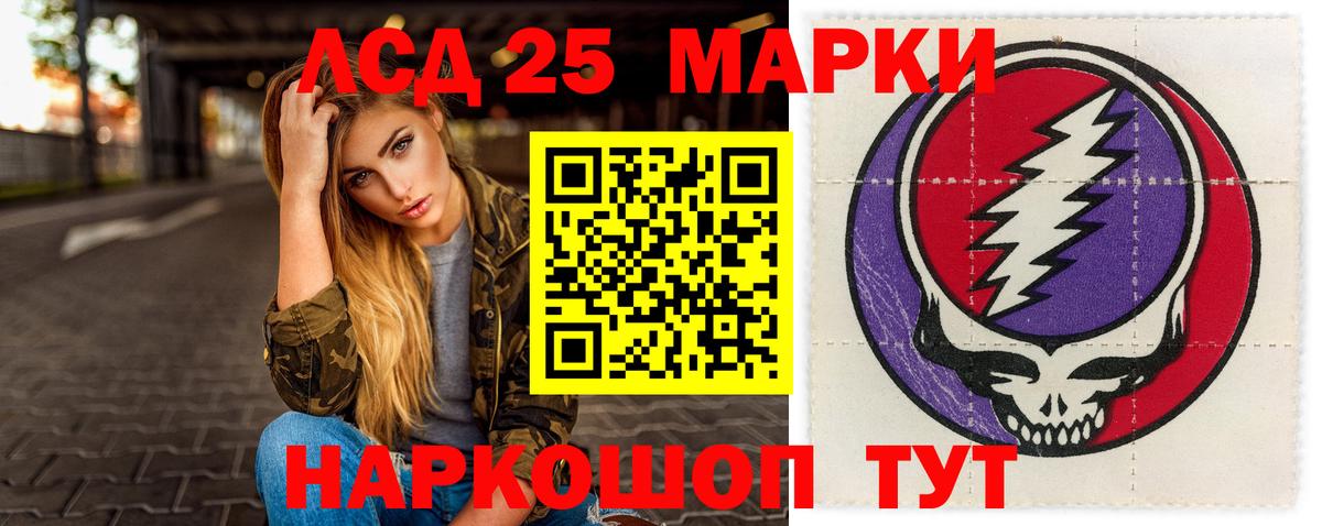 Михайловск  Лсд 25 экстази ecstasy  Вход с VPN  LSD-25 экстази кислота 