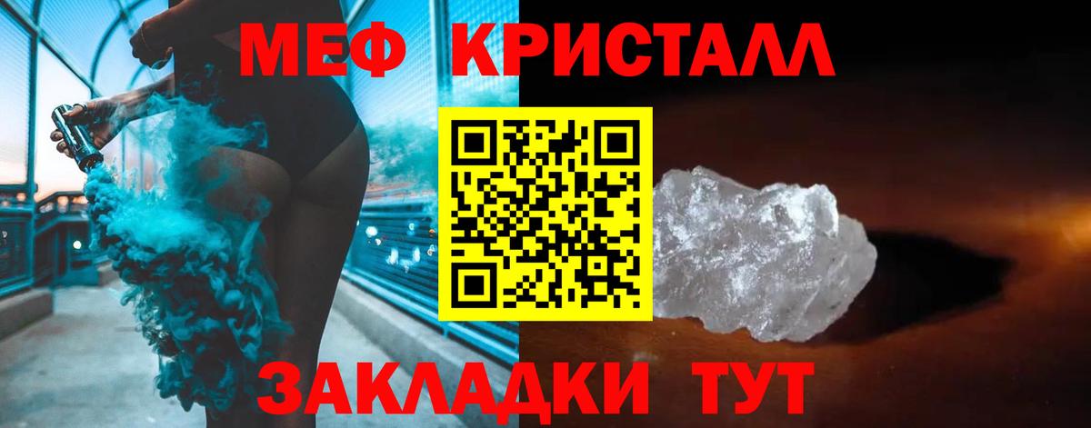 МЕФ мука Михайловск