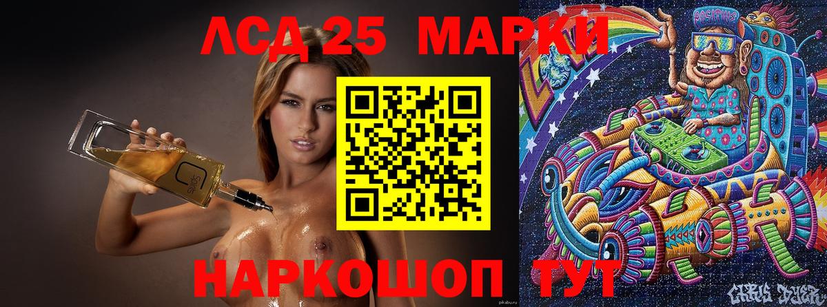 Марки N-bome 1500мкг Михайловск