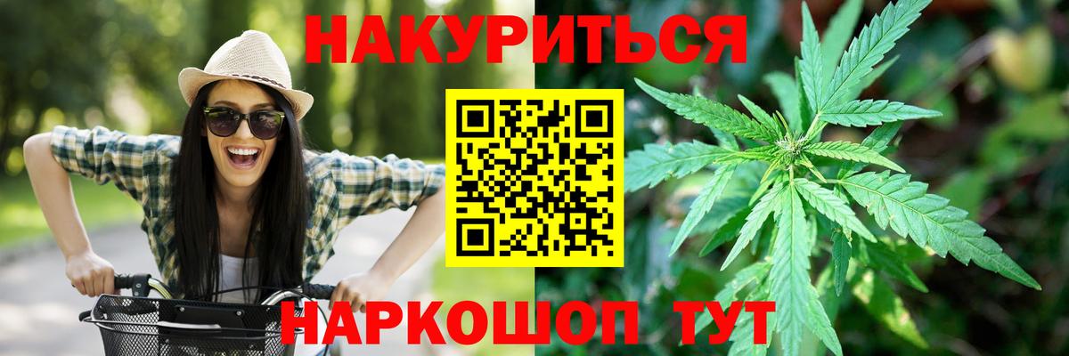 Михайловск  Бошки марихуана VHQ  Вход с VPN  Бошки марихуана тримм 